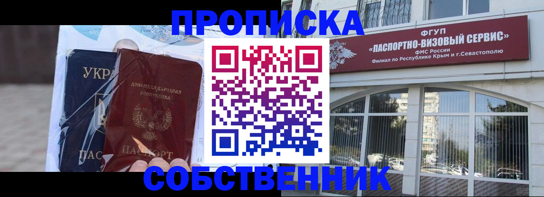 регистрация в Димитровграде