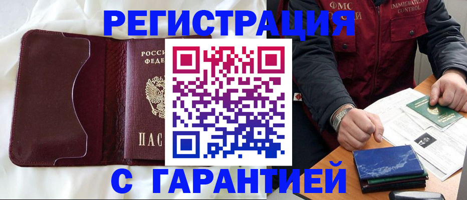 регистрация для дет. сада в Димитровграде